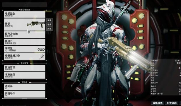 星际战甲刚开始选什么武器_星际战甲刚开始选什么武器比较好 星际战甲刚开始选什么武器_星际战甲刚开始选什么武器比较好