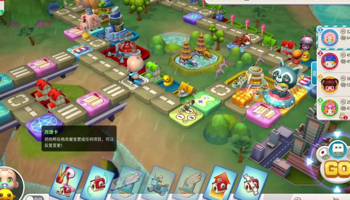 大富翁10地图有哪些1