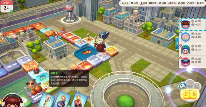 大富翁10地图有哪些2