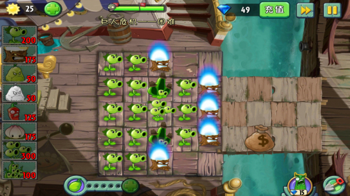 植物大战僵尸2困难模式怎么过3