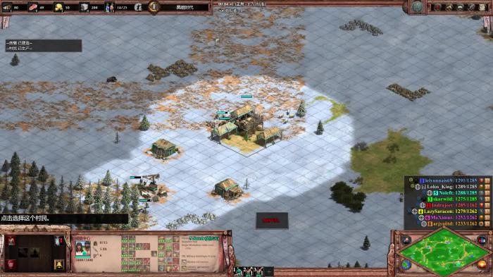 帝国时代2封建怎么攻城最快3