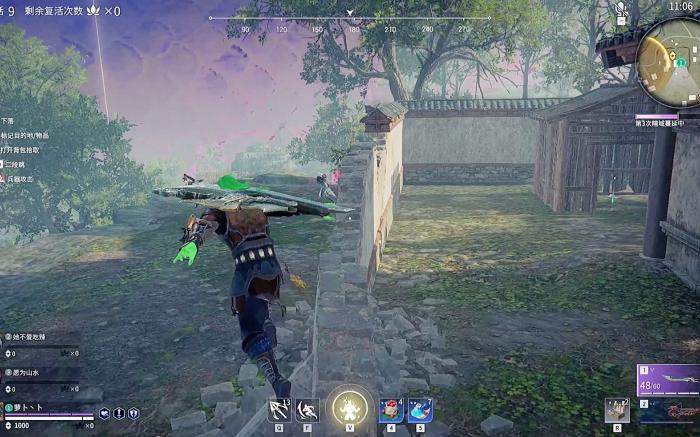 永劫无间怎么完成任务快捷键3