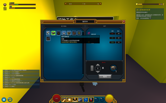 宝藏世界枪械师宠物怎么选1