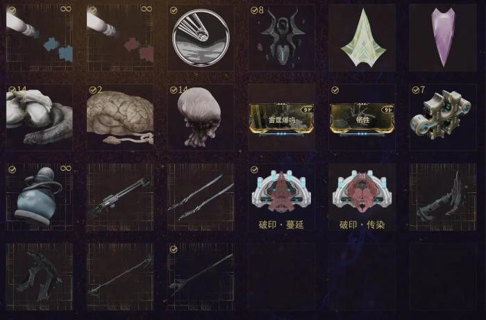 星际战甲司书选哪个升级奖励2