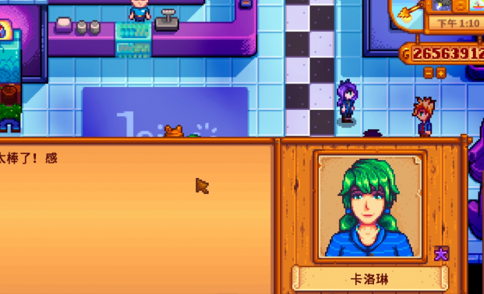 星露谷物语家里怎么开灯_星露谷物语联机版