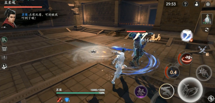 流星蝴蝶剑刀的技能是什么3