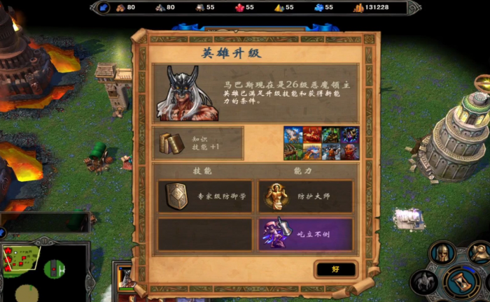 英雄无敌5矮人英雄技能怎么样3