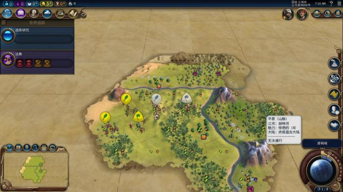 文明6怎么防止城市叛变3