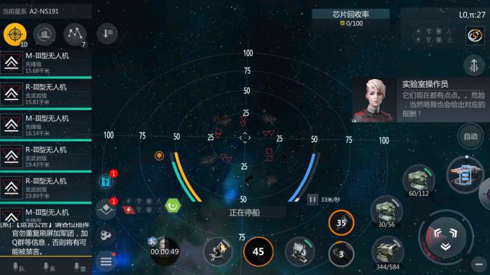 第二银河新手选什么国家_第二银河开局选什么职业怎么加点