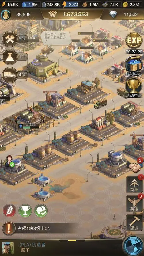 守望黎明哨塔350关怎么过的_守望黎明836