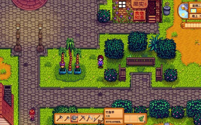 星露谷物语献祭给什么奖励2