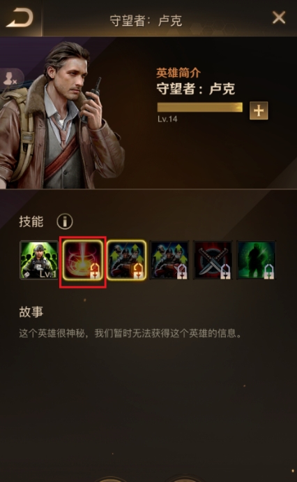 守望黎明农夫怎么赚金币1