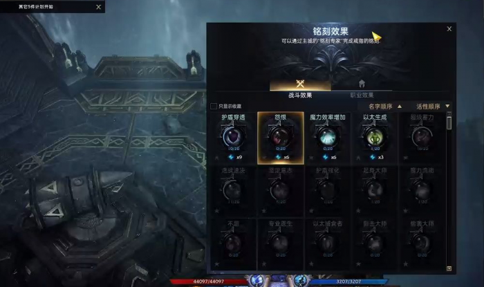 失落的方舟每周任务怎么增加次数1