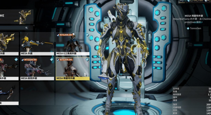 星际战甲新手前期战甲怎么选1