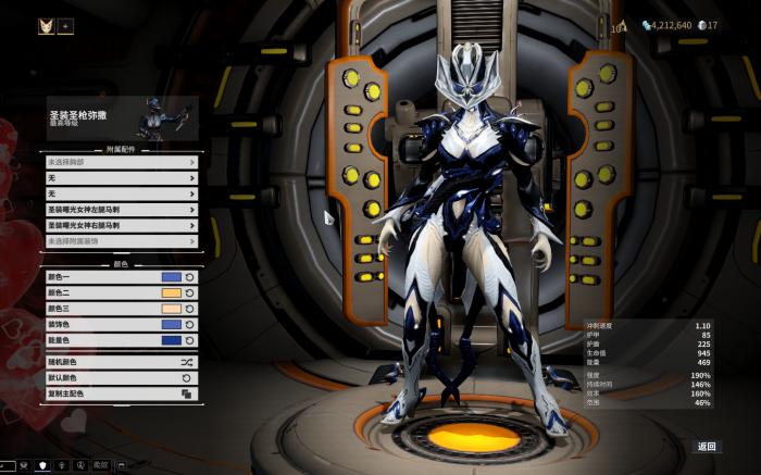 星际战甲新手前期战甲怎么选3