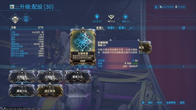 星际战甲旧日余音任务怎么完成1