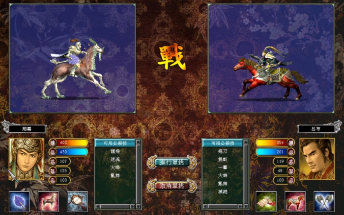 三国群英传7吕布封官技巧有哪些2