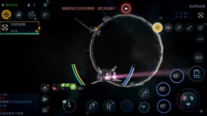 第二银河最强驱逐舰是什么3