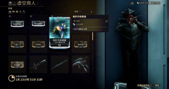 星际战甲高阶卡怎么升级最快3