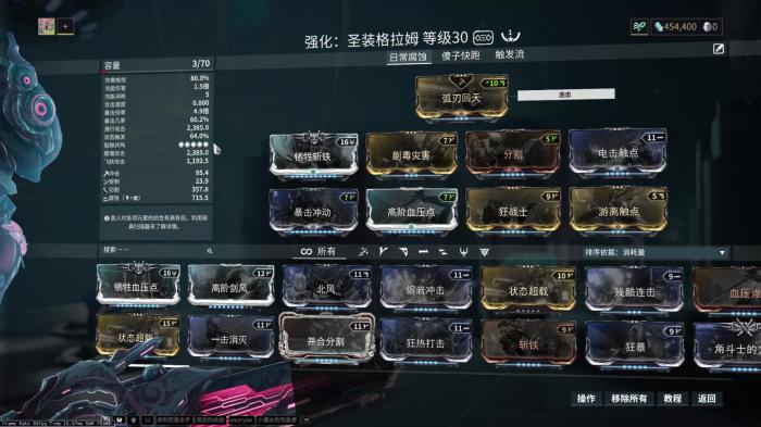 星际战甲如何刷圣装武器图纸3