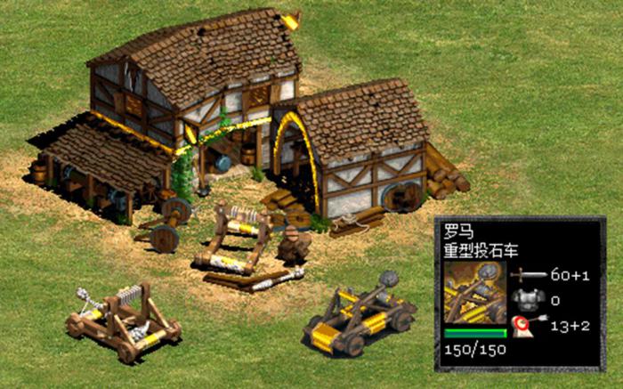 帝国时代2怎么禁止投石机2