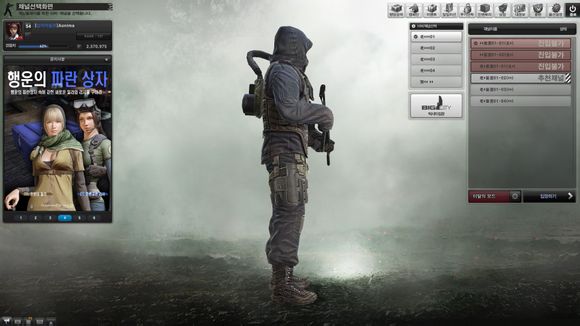 反恐精英女人物是谁1