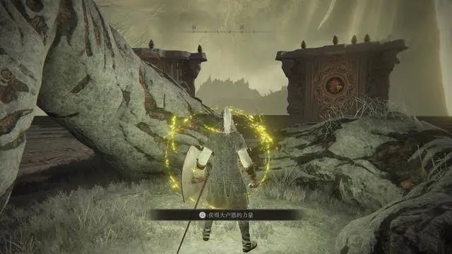 艾尔登法环颠倒书斋怎么过1