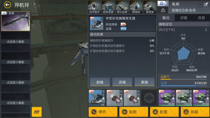 第二银河感染决战奖励是什么2