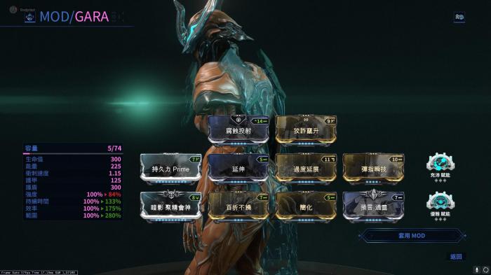 星际战甲手残玩什么甲_星际战甲新手用什么甲