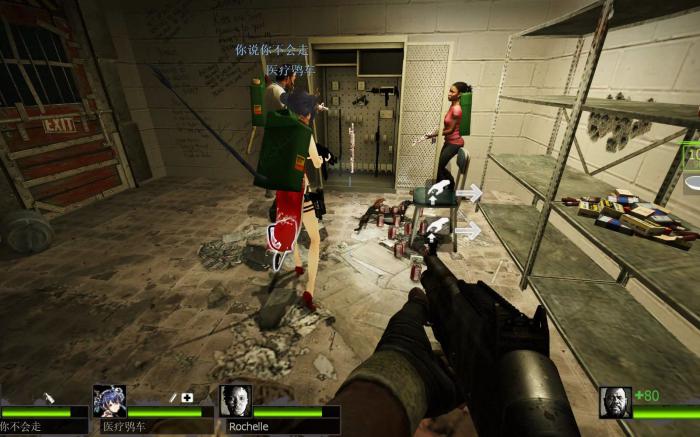 求生之路2故乡第一关怎么过关3