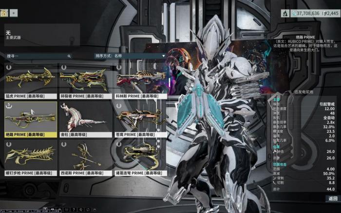 星际战甲15段升级奖励是什么2