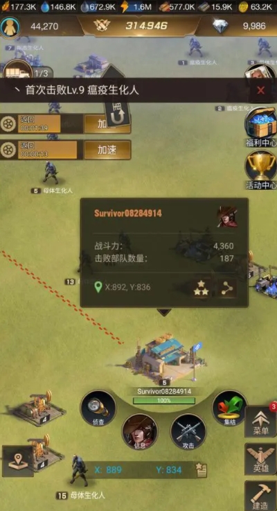 守望黎明战旗怎么洗专精2