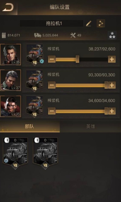 守望黎明战旗怎么洗专精3