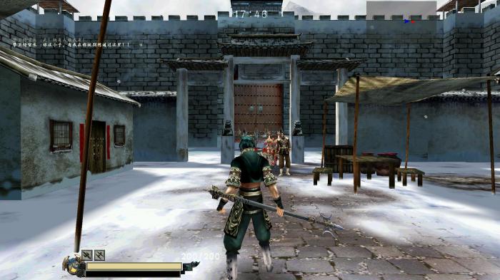 流星蝴蝶剑如何999连2