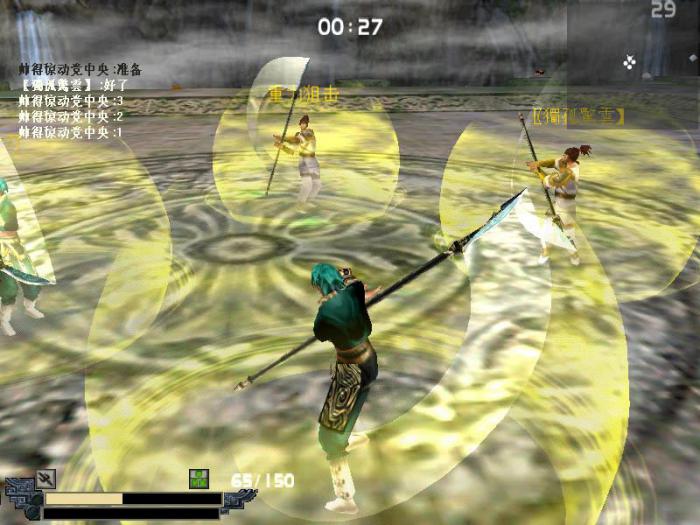 流星蝴蝶剑如何连招1