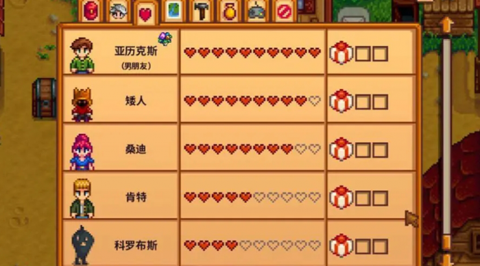 星露谷物语法师在哪找2