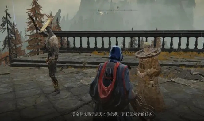 艾尔登法环喂马按什么键3