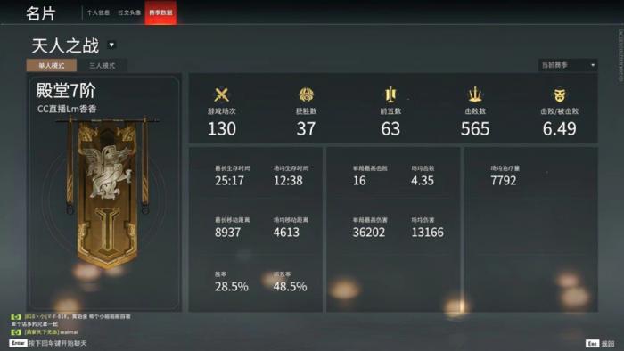 永劫无间的加分是如何计算的2