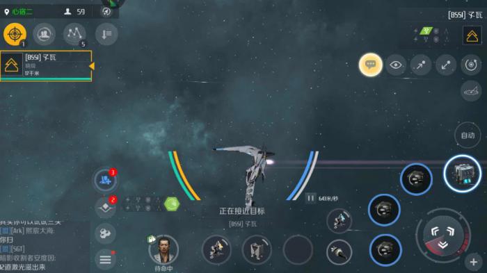 第二银河有什么办法换空间站3