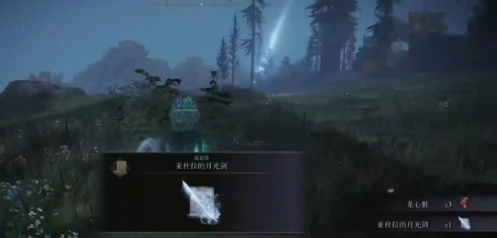 艾尔登法环前期支线任务怎么做1