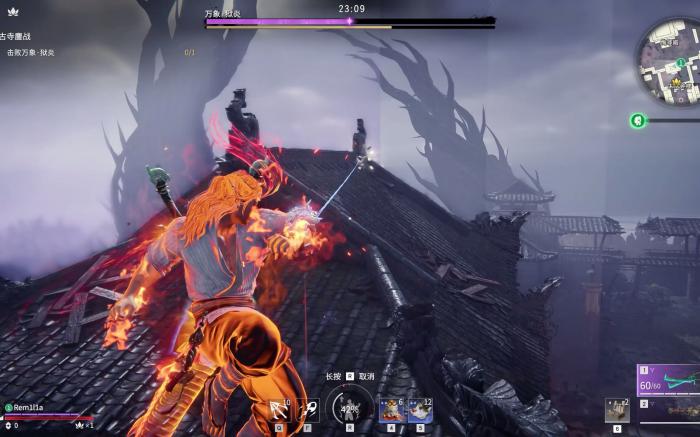 永劫无间蓄力怎么用2