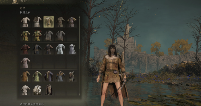 艾尔登法环法师衣服选择什么好1