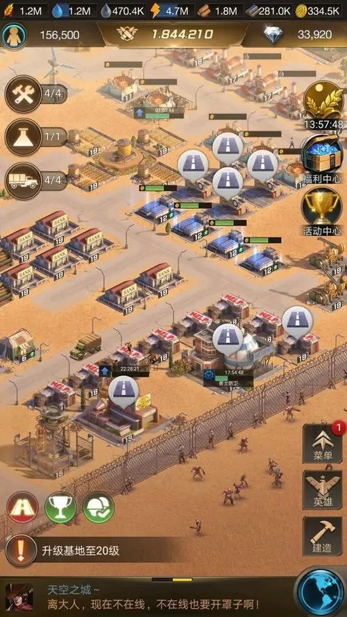 守望黎明合成配件有哪些2