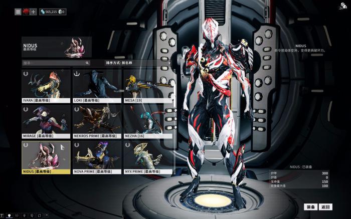 星际战甲新手选什么机甲好1