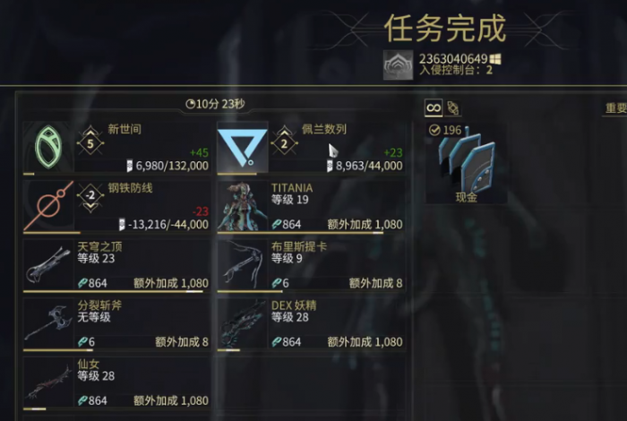 星际战甲主线任务是什么_星际战甲主线任务有段位限制吗