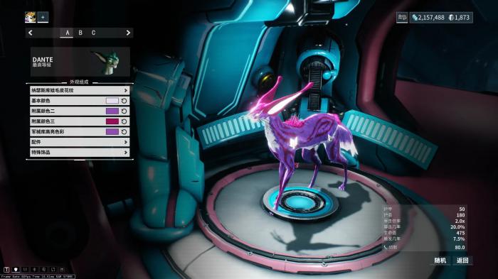 星际战甲猫基因怎么用3