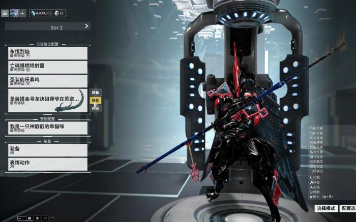 星际战甲长刃是什么武器_星际战甲长剑有哪些