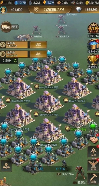 守望黎明如何占领土地_守望黎明如何占领