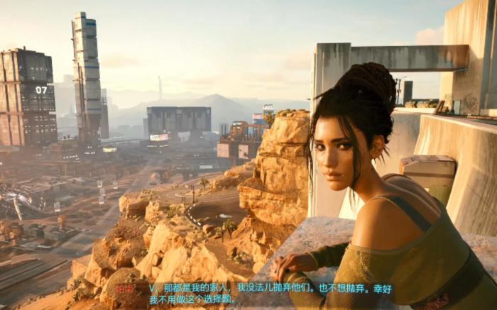 赛博朋克2077怎么和帕南结盟2