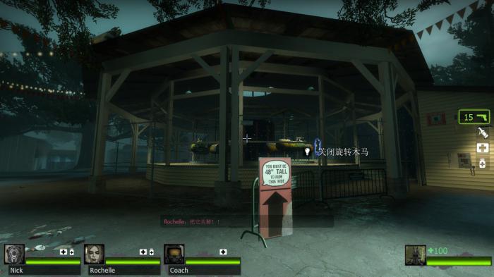 求生之路2怎么出大楼房间1